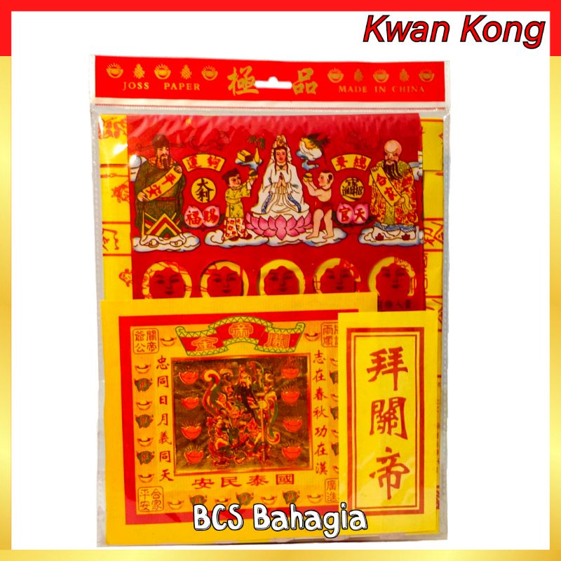 Kertas Sembahyang Chinese Baju Para Dewa Pai Pai Set Puja Kwan Kong Super Komplit Import