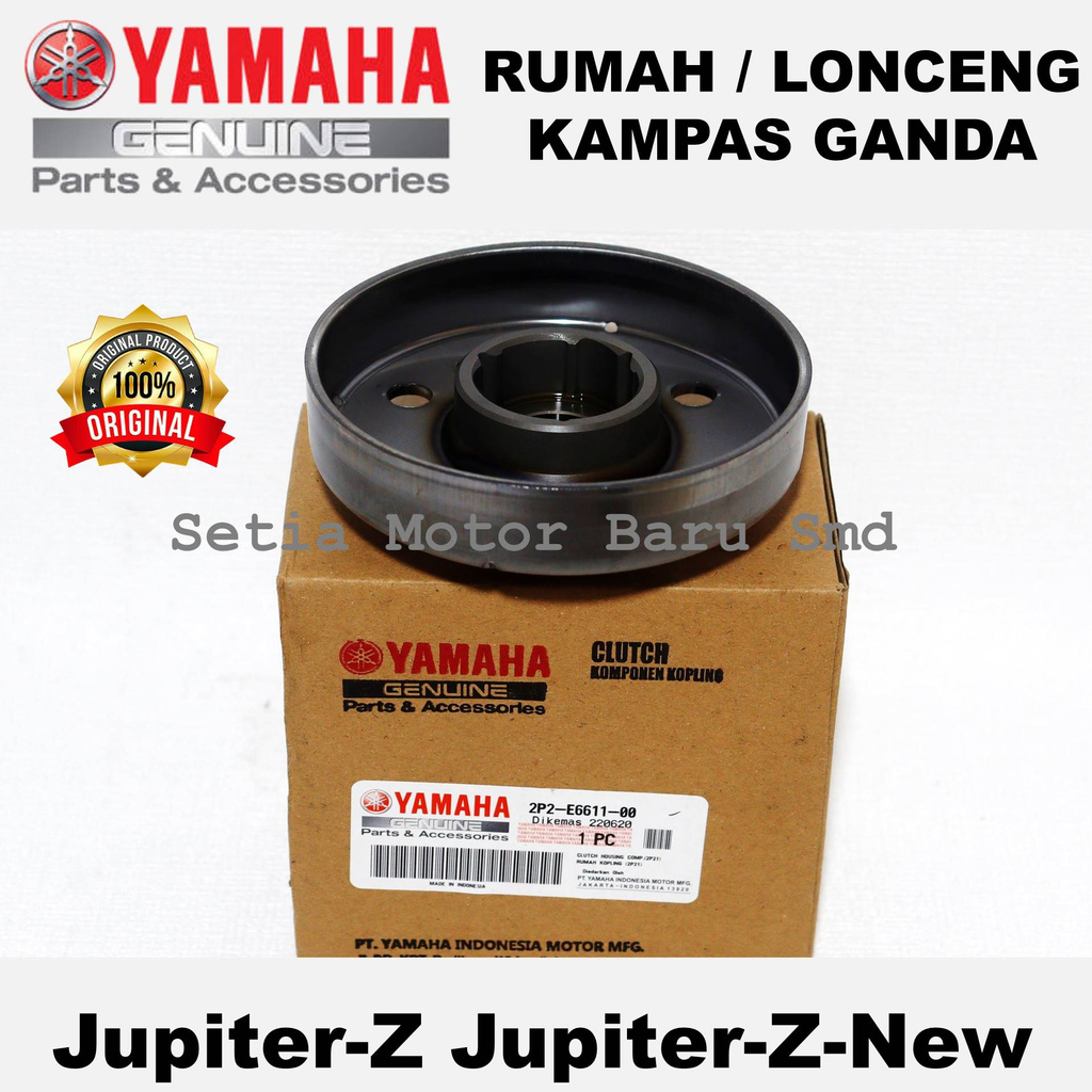 Rumah Ganda Kampas Lonceng Mangkok  Ganda Jupiter Z New Jupiter Z 110cc Asli Original Yamaha