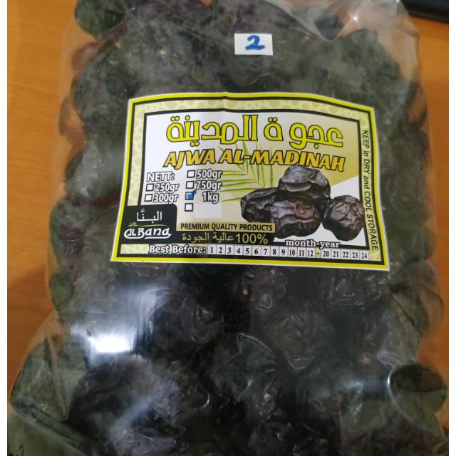 

Kurma