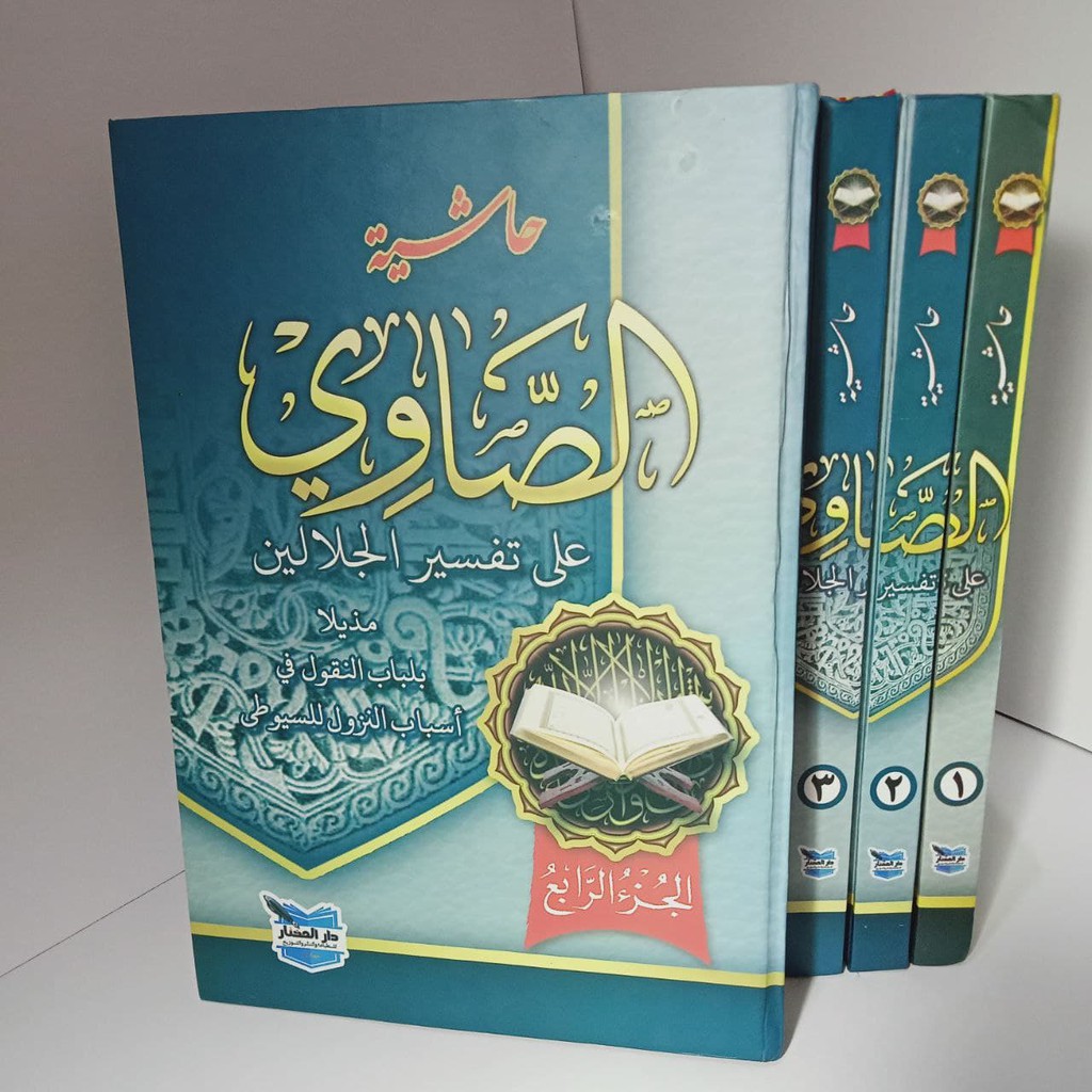 Kitab Hasyiah Ash Showi - Darul Mukhtar