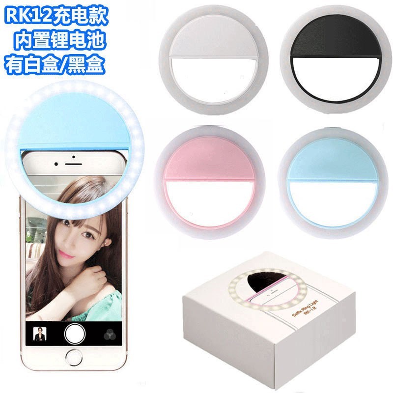 Ring Light Selfie Mini Lampu LED Universal