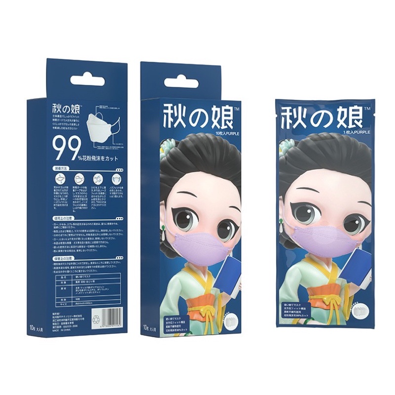 NEW VERSION KF94 4 LAYER PREMIUM 1 BOX ISI 10PC (KEMASAN INDIVIDU) / MASKER KF94 TRENDY VIRAL/ MASKER EARLOOP MURAH