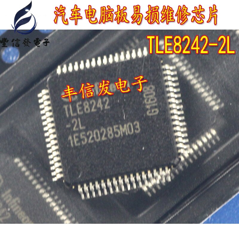 1pcs/lot TLE8242-2L QFP64 chip Mobil IC Mobil