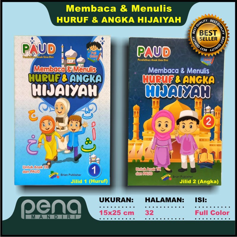 Belajar Hijaiyah untuk Anak Buku Membaca dan Menulis Huruf Hijaiyah Angka Hijaiyah