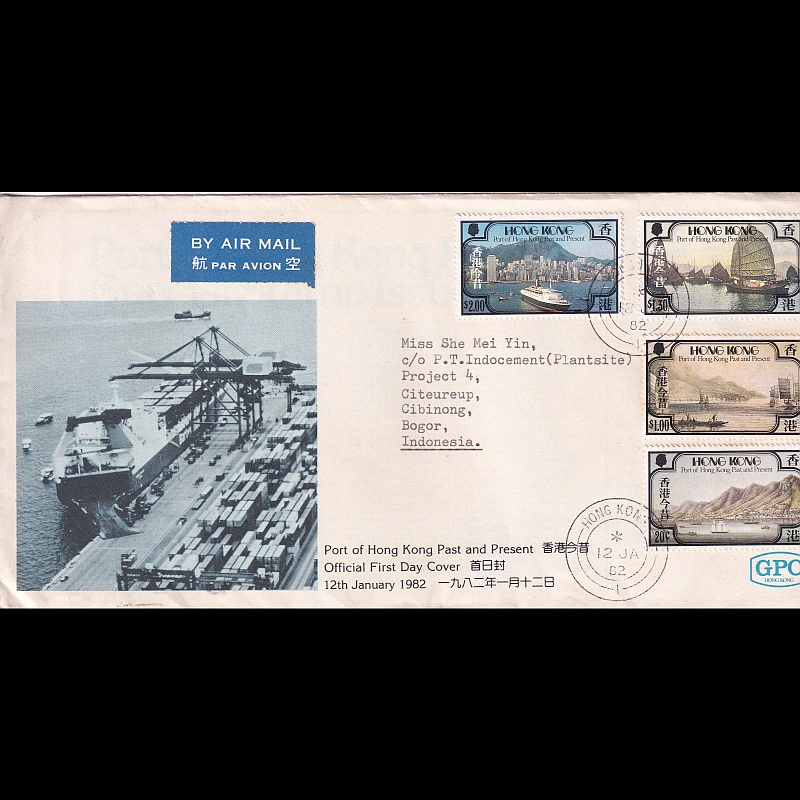 

Prangko Hong Kong 1982 - Hong Kong Port, Past and Present
