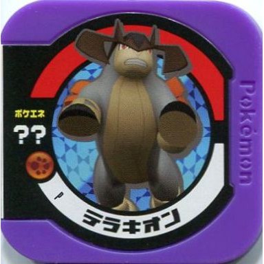 Pokemon Tretta Trophy Class Terrakion