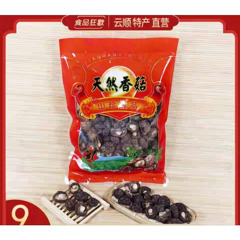 

250g Tian Ran Xiang Gu Hioko Jamur Kering Uk 3-4cm Dried Mushroom.