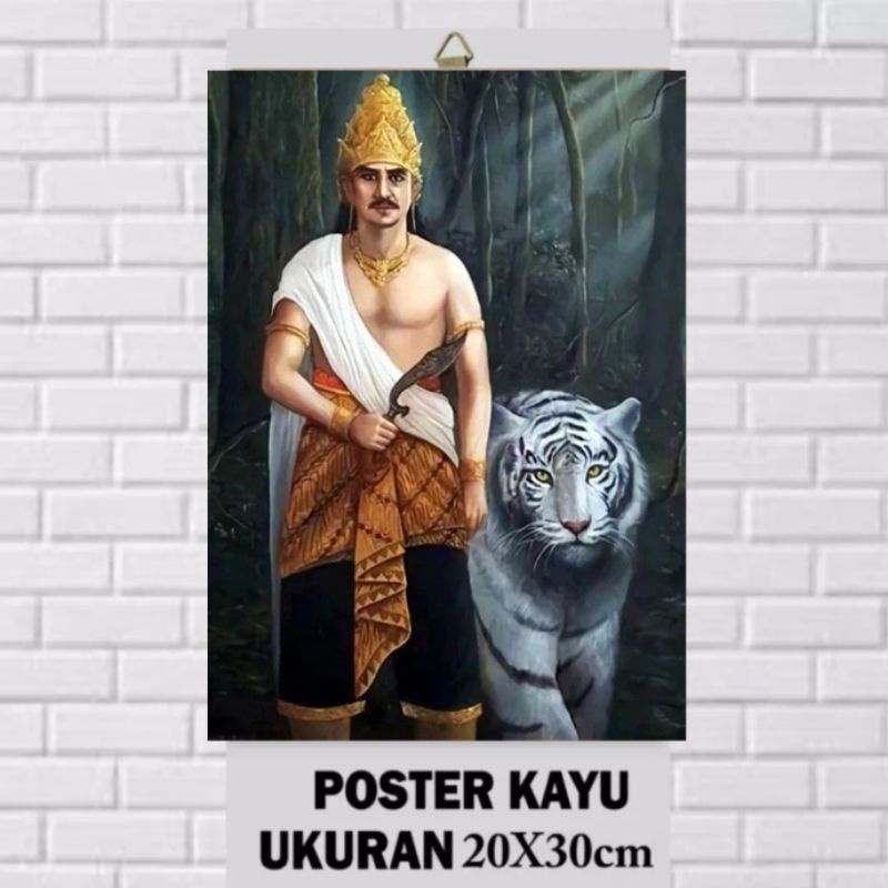 POSTER KAYU PRABU SILIWANGI/POSTER PRABU SILIWANGI/POSTER PAPAN MDF/UKURAN 20X30CM/FOTO PRSBU SILIWA