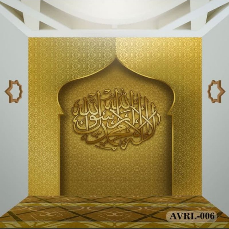 WALLPAFER MIHRAB MASJID 3D
