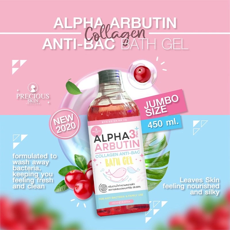 PRECIOUS SKIN Alpha Arbutin Collagen Anti Bacterial Bath Gel / Sabun Cair / Bath Gel / Sabun Mandi / Soap 450ml