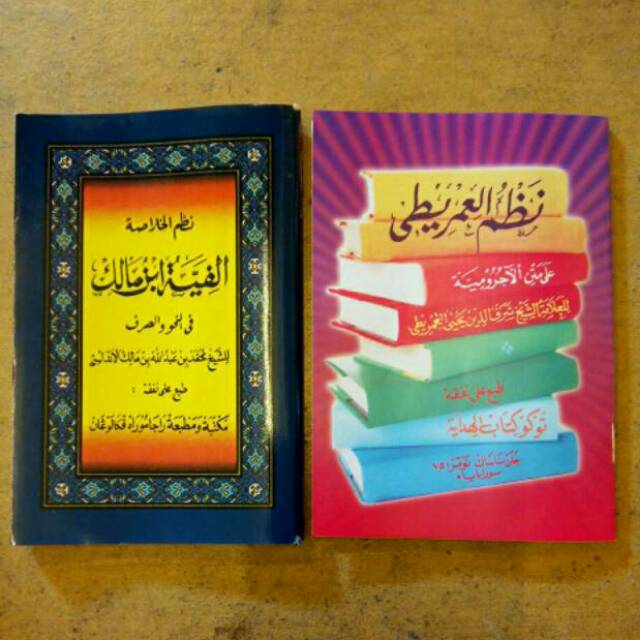 Nadhom Alfiyah Ibnu Malik (alfiah) Nadhom Imriti dan Nadhom Maksud