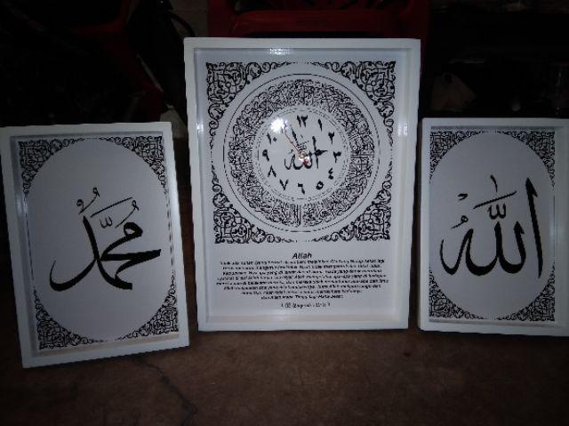 Hiasan Jam Dinding Kaligrafi Set Ayat Kursi Terjemah & Allah Muhammad Hitam Putih