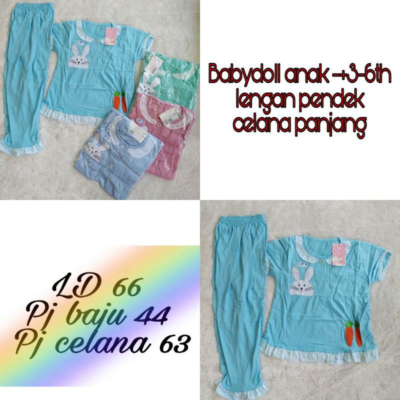 BABYDOLL SETELAN PIYAMA ANAK CP BAJU TIDUR CELANA PANJANG LENGAN PENDEK LORITA SOFIE
