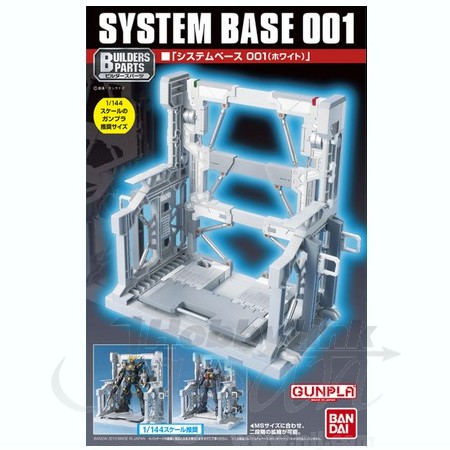 BANDAI 1/144 Builders Parts System Base 001 White