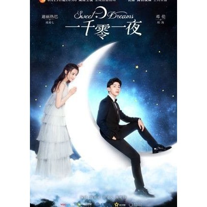 Sweet Dreams Subtitle Indonesia Mandarin Drama Bonus Soundtrack Drama Shopee Indonesia