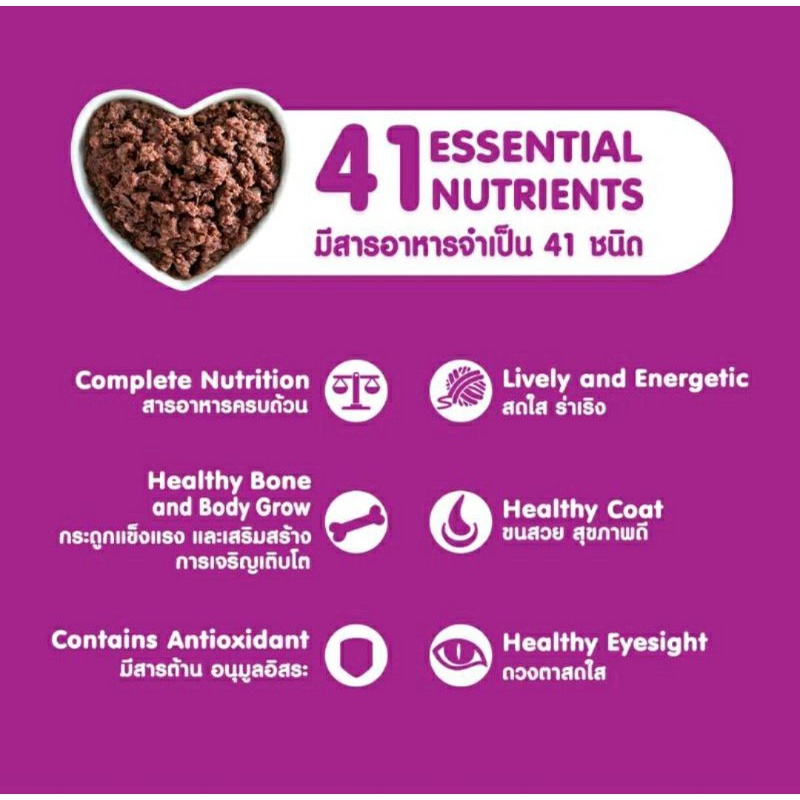 Whiskas Junior Kitten Pouch Wet Food 80gr