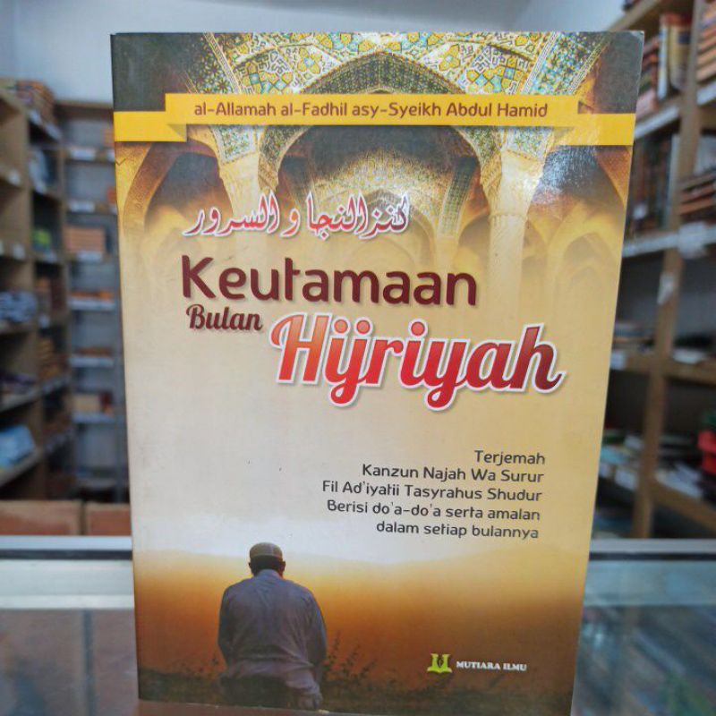 

Terjemah kanzun najah wa surur ( Keutamaan Bulan Hijriyyah)