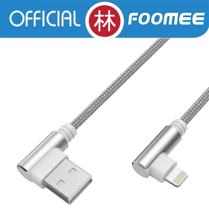 Foomee DA11 Elbow Data Cable Lightning For Gaming 2.4A