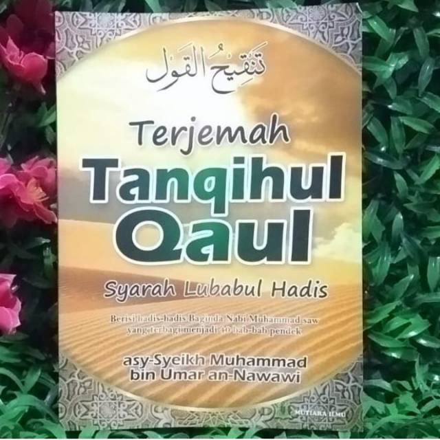 Terjemah Tanqihul Qoul - Tanqihul Qaul