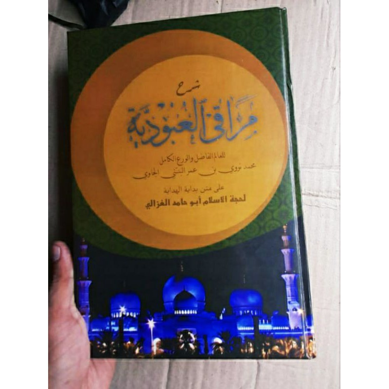 muroqi ubudiyah syarah bidayatul hidayah