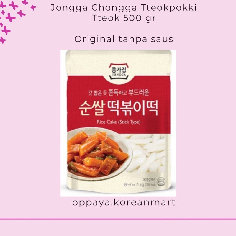 

Jongga Chongga Tokpokki Tteok 500gr | Topokki Tokpokki Original Korea Tanpa Saus