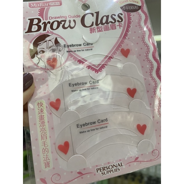 Malian Brow Class Cetakan Alis