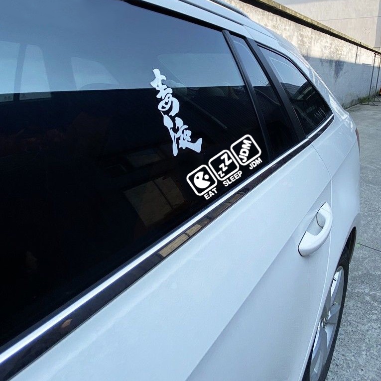 #95 Minyak Bensin Mobil Stiker Jdm Mobil Kaca Stiker Bensin Minyak Jenis Stiker