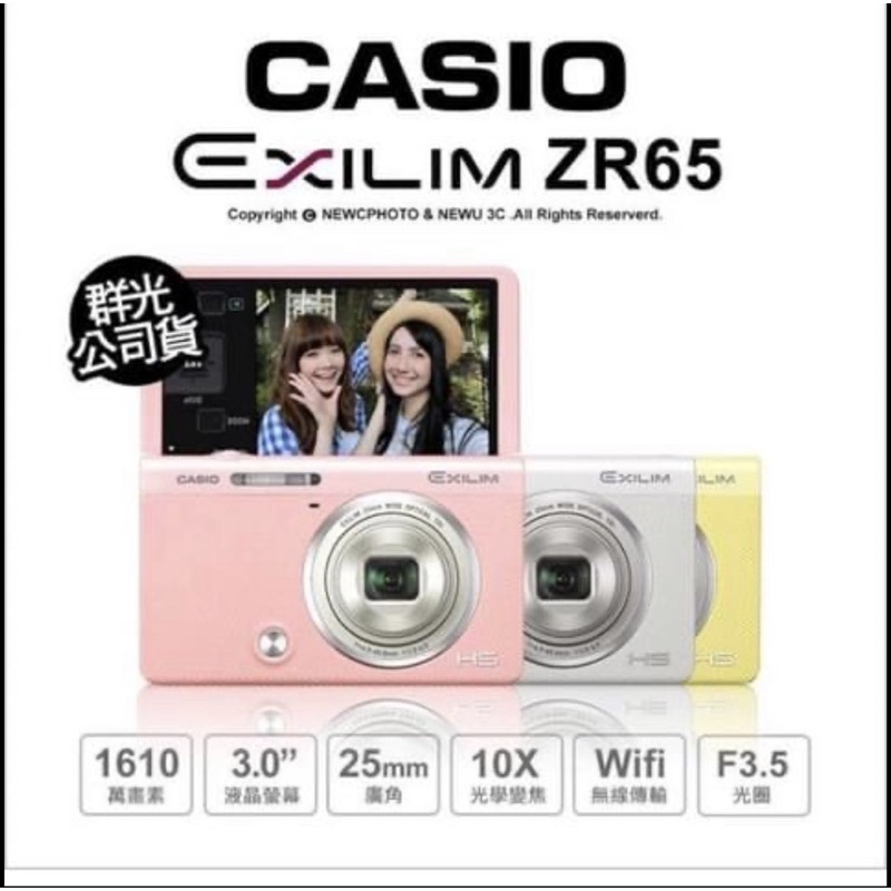 Camera Exilim Casio ZR65 FREE ORIGINAL EXILIM POUCH