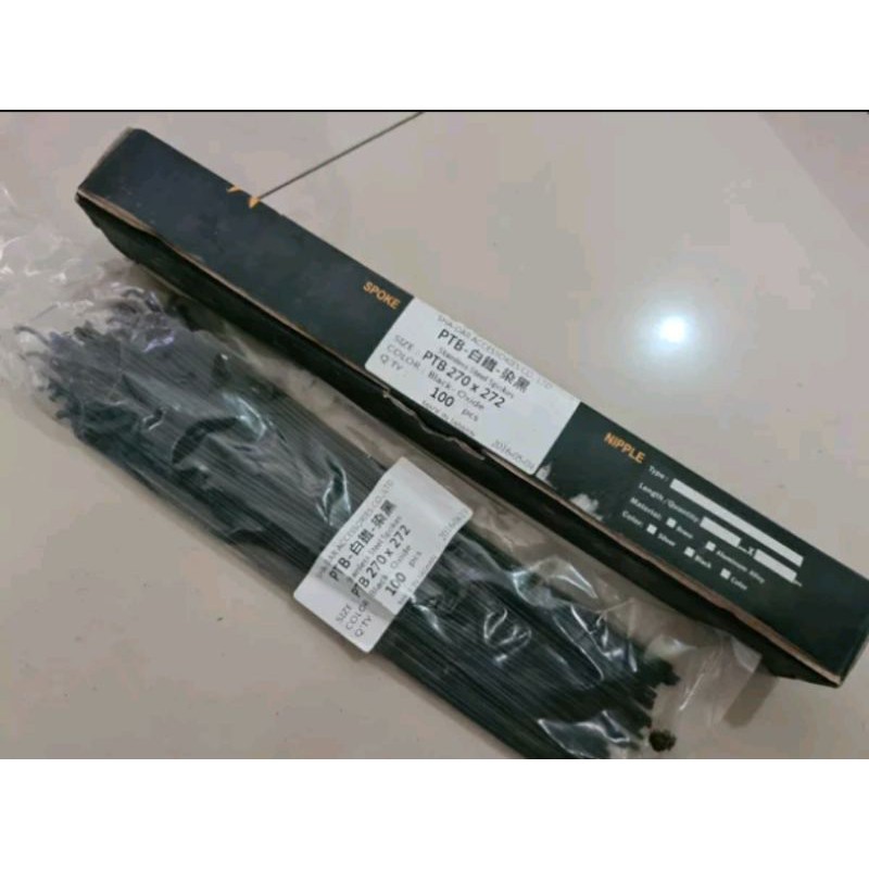 premium. jari jari Pillar racing spoke 270 x 272 mm 27.5 inc. ruji jeruji stainless steel spoke