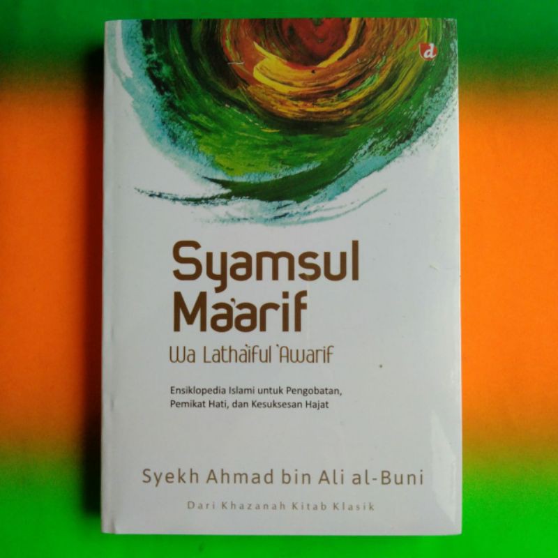 Syamsul Maarif Wa Lathaiful Awarif - Syekh Ahmad bin Ali al-Buni
