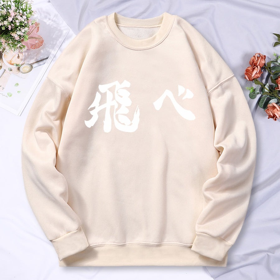 Sweater Basic Anime Ar || HAIKYUU jpn Art Crewneck ( Pria &amp; Wanita )