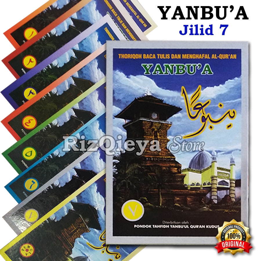 Yanbua jilid 7 ASLI yanbua ORIGINAL | yanbua perjilid Harga SATUAN JILID 7 | Yanbua lengkap JILID 7 