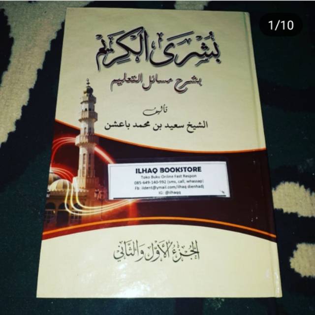 Busyro karim makna pesantren