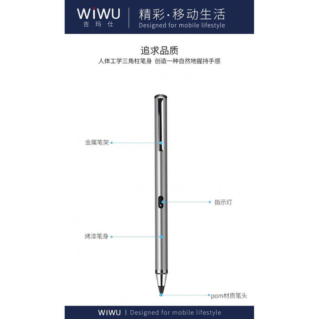 WIWU P666 Universal Aluminium Shell Capacitive Stylus Touch Pen