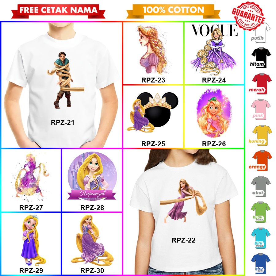 [FREE NAMA!!] Baju Kaos COUPLE  ANAK DAN DEWASA RAPUNZEL TANGLED BANYAK MOTIF