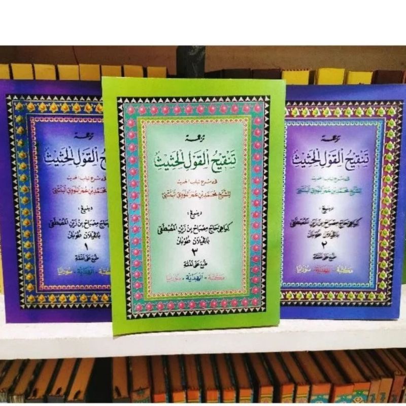 Kitab TANQIHUL QOUL Makna Arab Pegon Gandul Gantung Jawa 3 Jilid