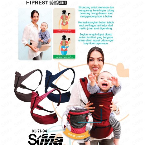 Gendongan Hiprest Kiddy 2IN1 KD 7194 Hipseat