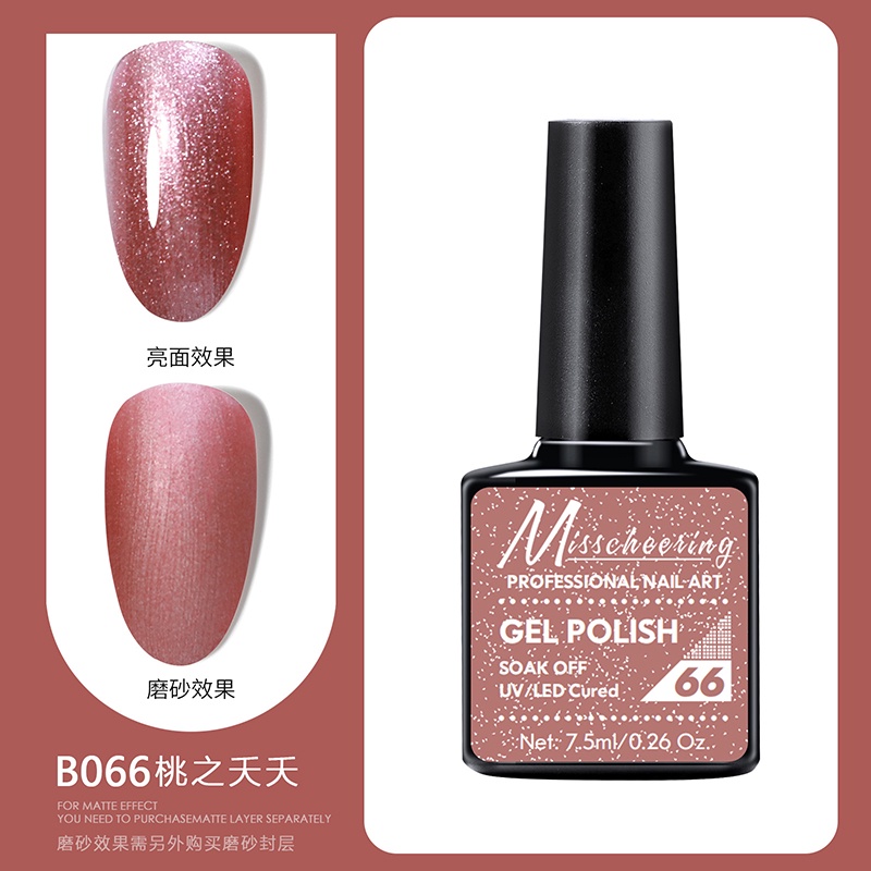 Nail Gel Polish Semi Permanent Gellack Nail Art Salon Boutique Glitter 7.5ml Soak off Organic UV LED Nail Gel Varnish