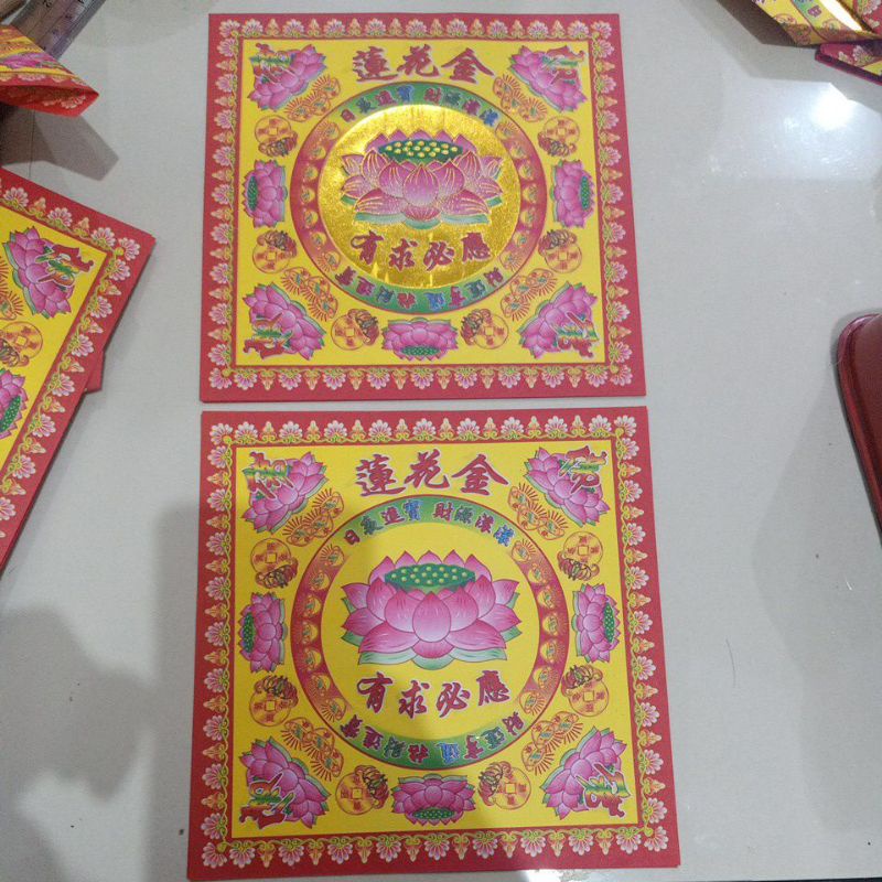 kimcua motif teratai / kertas sembahyang / lipat kertas sembahyang