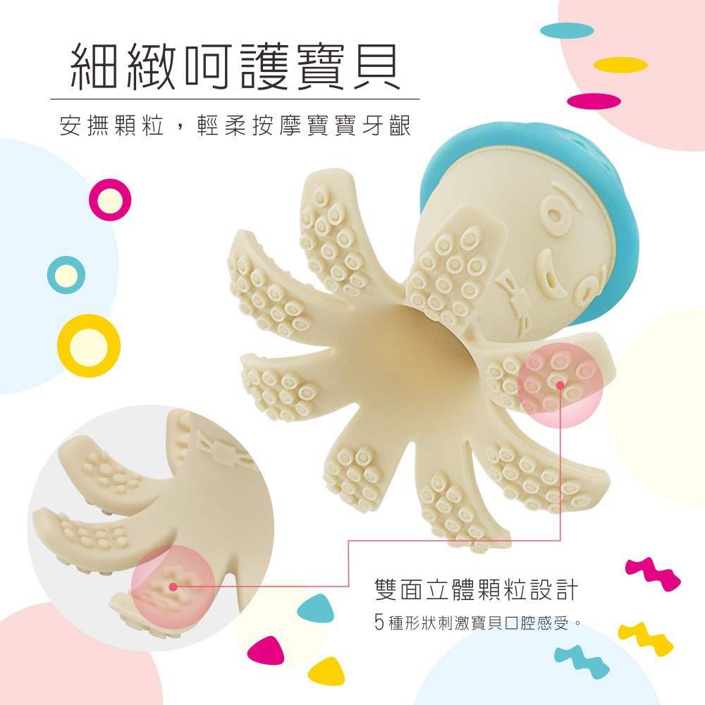 Puku Octopus Teether Baby Gaga Gigitan Silicone Mirip Mombella