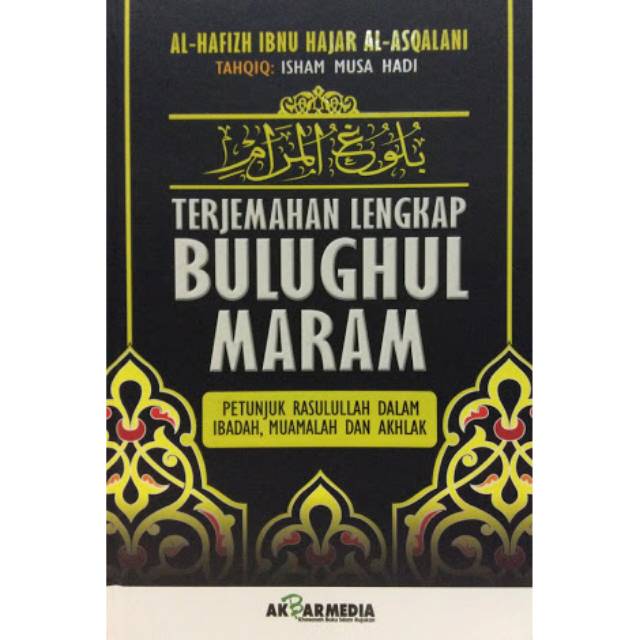 Buku Terjemahan Lengkap Bulughul Maram
