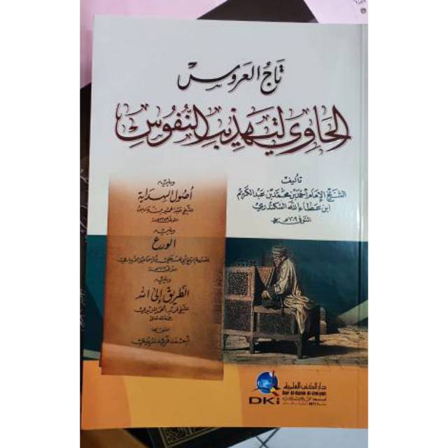 ASLI Kitab Tajul Arus DKI Beirut Libanon Terbaru