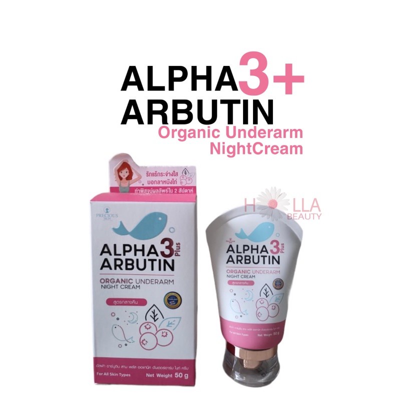 [COD] Alpha Arbutin Underarm 3Plus+ Menghilangkan Pigmentasi Noda Gelap pada Lipatan Tubuh Tanpa Efek Samping - ORIGINAL BPOM