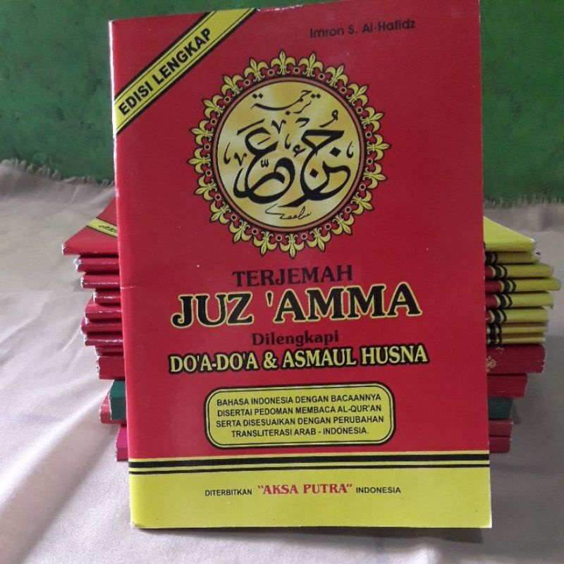 terjemah juz'ama dilengkapi do'a-do'a & asmaul husna cd
