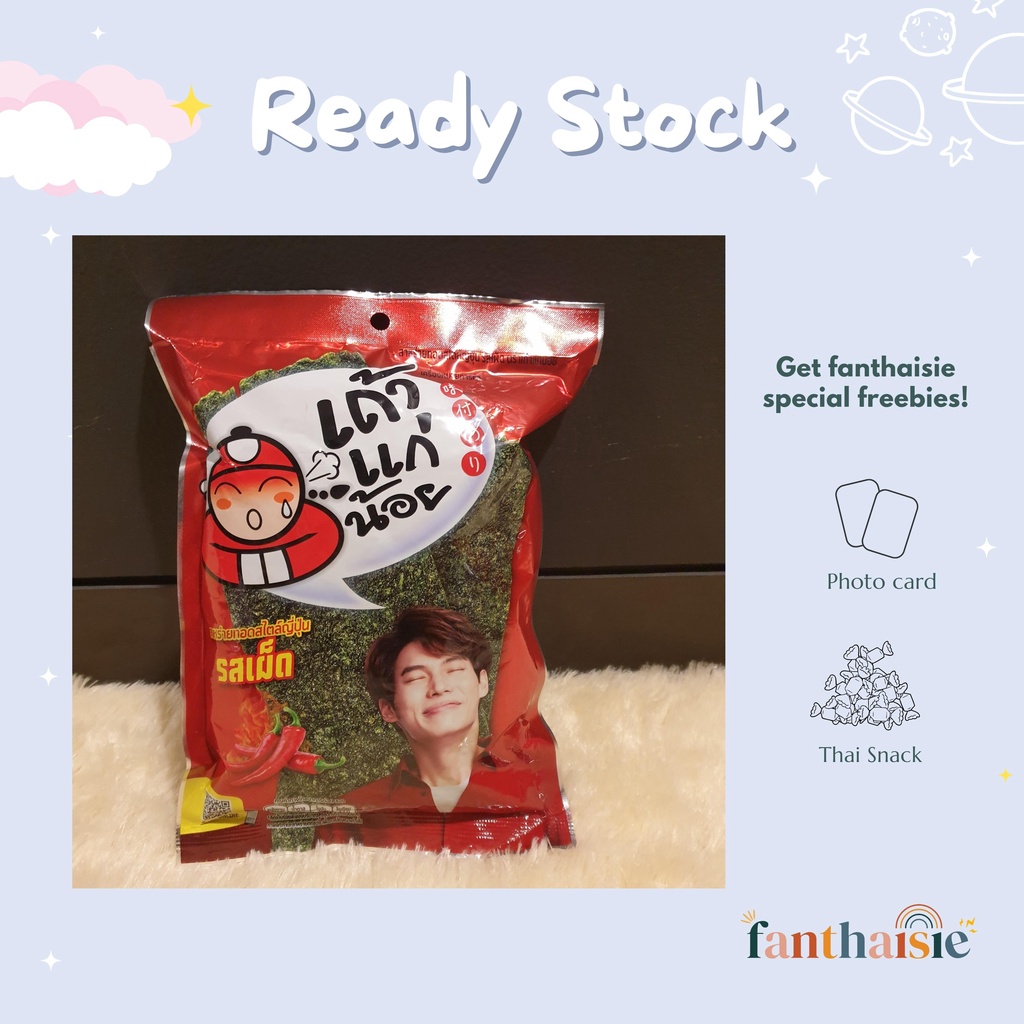 [READY STOCK] WIN METAWIN TAO KAE NOI SPICY | THAI SNACK