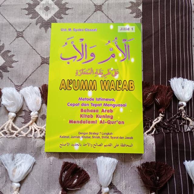 Buku Al Umm wal Ab