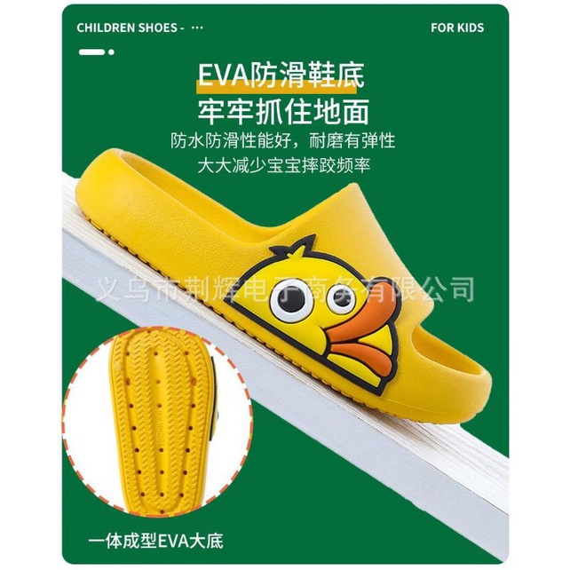 Sandal Slop Karet Anak Karakter Bebek Duck Import RF