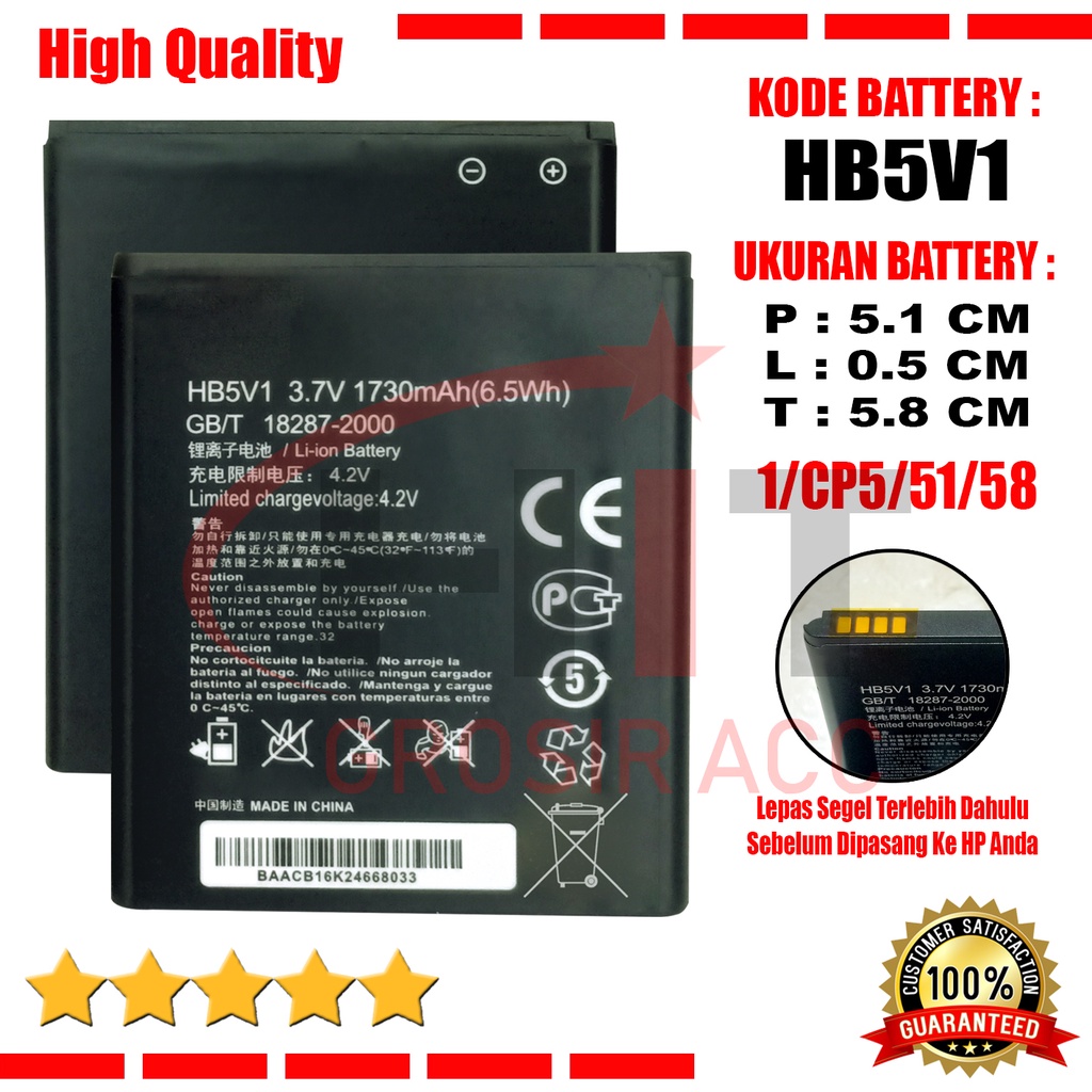 Baterai Huawei HB5V1 - For Gojek Y3 , Y300 , Y300C , Y3 Batik , Y5 Batik , Y500 , Y535 , Y535C , Y353C , Y511 , Y516 , Y518 , Y520 , Y560 , Y336 , Y541 , Y360 , U8833 , T8833 , Andromax W , W1