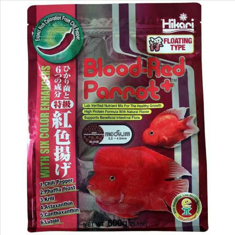 pelet ikan lohan dan parrot hikari red blood parrot + size medium original