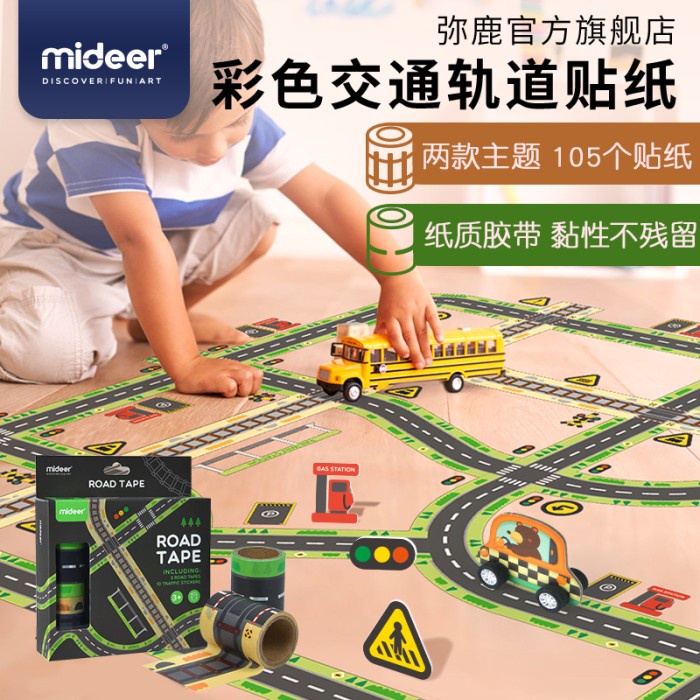 

Menakjubkan Mideer Road Tape Terbatas